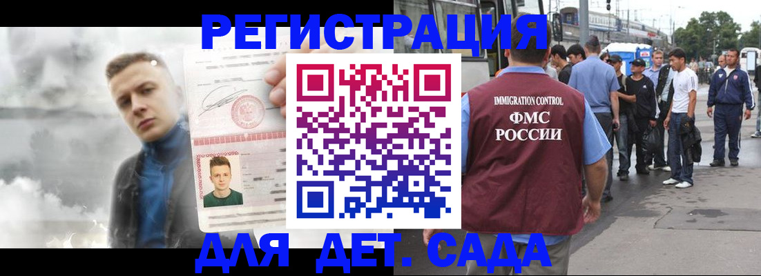 временная регистрация адрес в Касли