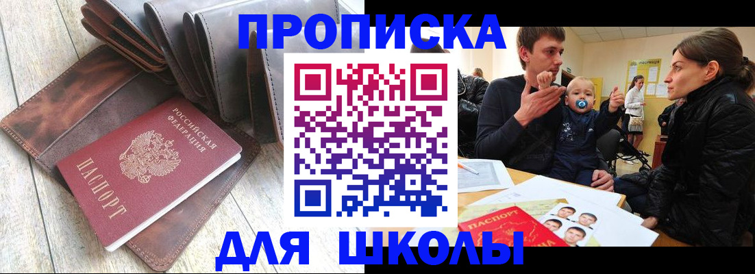 прописка иностранных граждан в Касли